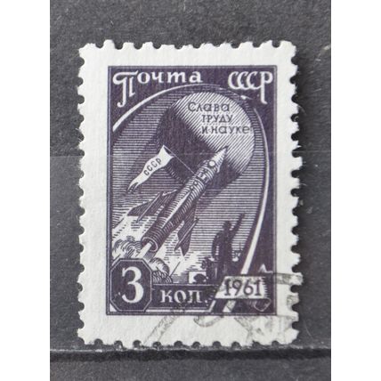russia 1961 SG 2525 USED