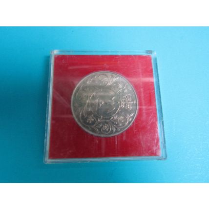 GB 1977 Queen Elizabeth II Silver Jubilee Crown Presentation Case