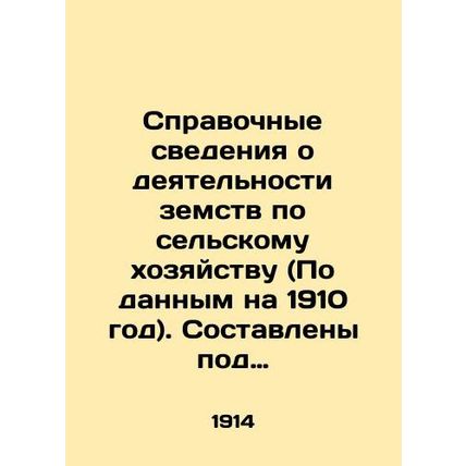 Reference Information on the Activities of Zemstvo Agriculture (As of 1910), ed