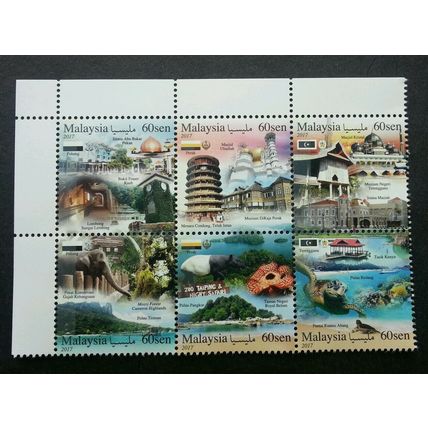 Malaysia Tourist Destination 2017 Mosque Marine (setenant stamp) MNH *unissued