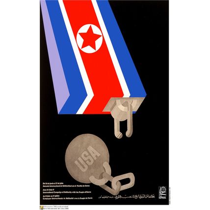 Political OSPAAAL POSTER.North Korea vs USA.Revolution protest.Cold War art.as8