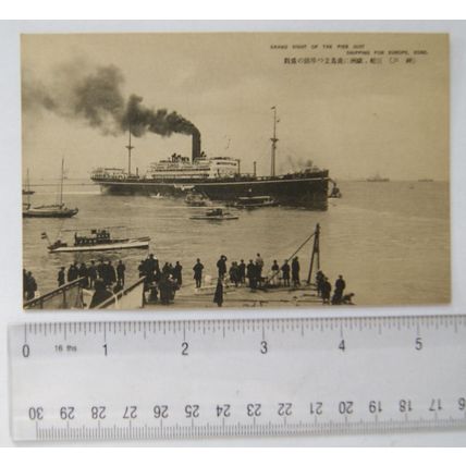 vintage postcard The Pier & Shipping, Kobe, Japan