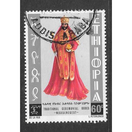 ETHIOPIA 1974 TRADITIONAL CEREMONIAL ROBES 60c USED