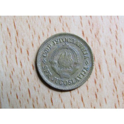 Yugoslavia 1975 5 Para Coin