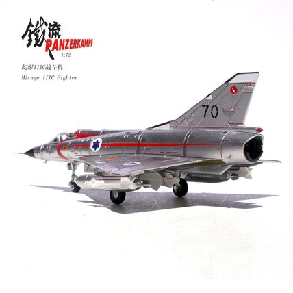 DASSAULT AVIATION MIRAGE IIICJ NO.70 117 - PANZERKAMPF 14648PD 1/72 - PRE ORDER