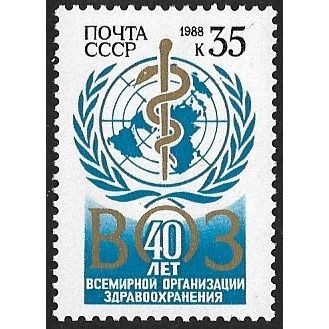 1988 Michel 5794 - MLH (*)