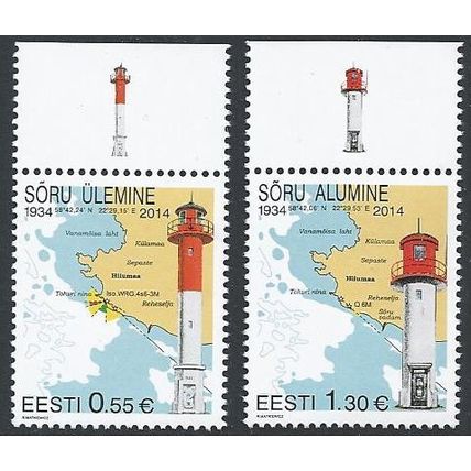 Estonia Mi 808/9: Lighthouses: Sõru Upper and Lower Lighthouses