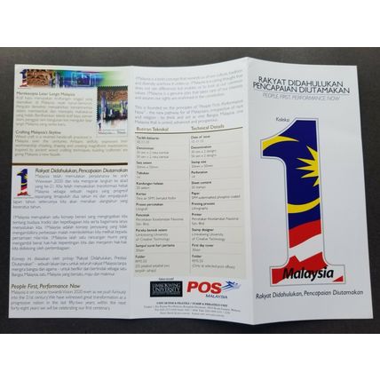 Malaysia Happy Deepavali 2010 Diwali Indian Festival Light (stamp FDC) *rare