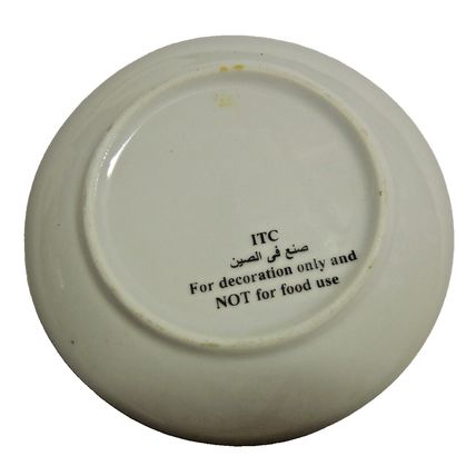 Small Faithi Mahmoud Nerfertiti 4" Plate With Gold Accents Made In Egypt ITC