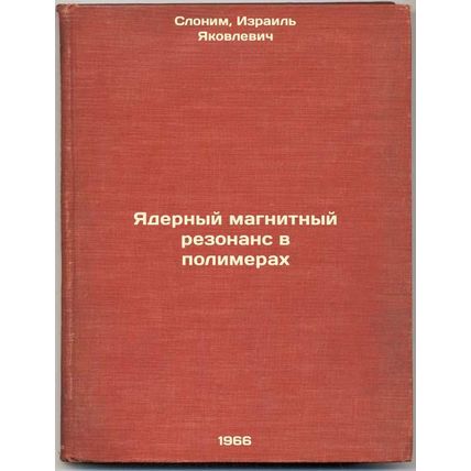 Yadernyy magnitnyy rezonans v polimerakh. In Russian /Nuclear magnetic resona...