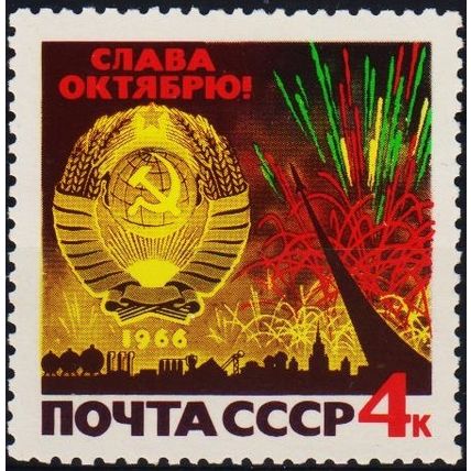 Russia. 1966 4k S.G.3331 Unmounted Mint
