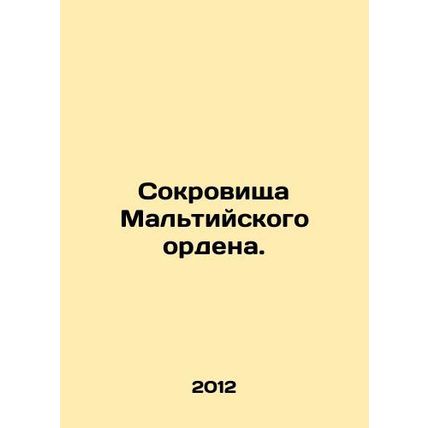 Treasures of the Order of Malta. In Russian (ask us if in doubt)/Sokrovishcha Ma