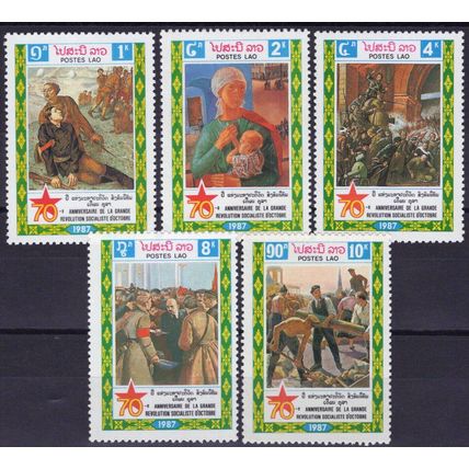 ZAYIX Laos 834-838 MNH Paintings War Lenin Red Square Revolution 100123S125