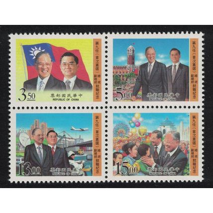 Taiwan Inauguration of First Directly-elected President Block of 4 1996 MNH