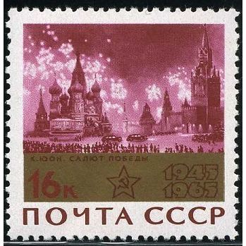 1965 Michel 3059 - MNH (**)