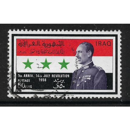 IRAQ 1966 ANNIV REVOLUTION 50F PRESIDENT ARIF SG 728 FINE USED