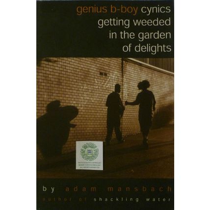 GENIUS B-BOY CYNICS GETTING WEEDED IN THE GARDEN OF DELIGHTS by ADAM MANSBACH