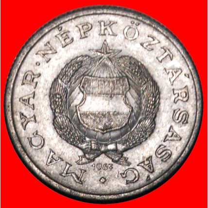 COMMUNIST TYPE (1967-1989): HUNGARY★1 FORINT 1967 DISCOVERY★LOW START★NO RESERVE