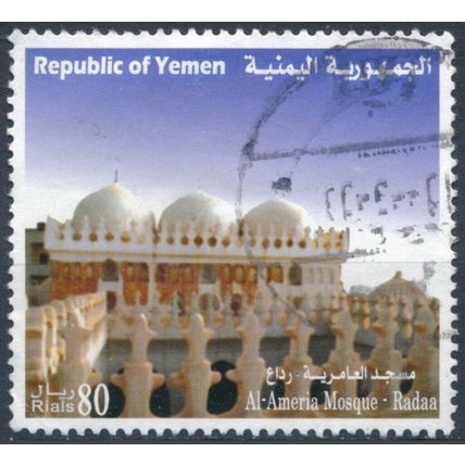 Al-Ameria Mosque, Radaa: 80r - Yemen 2007 - F H - MiNr 339
