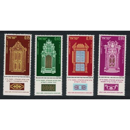Israel Jewish New Year Holy Arks from Italy 4v 1972 MNH SG#535-538