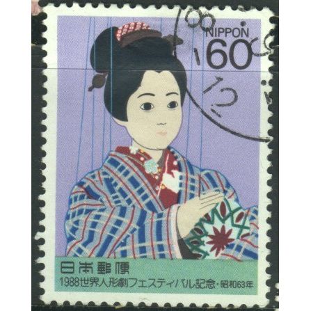 Japan 1988 - SG1956 - 60y multi - Ohana (Kinosuke puppet, Japan) - used