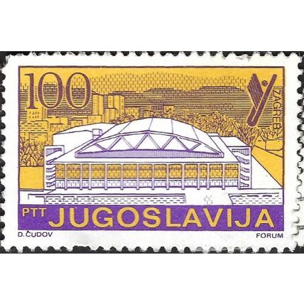YUGOSLAVIA, SPORT, Universiade 1987. Zagreb, yellow violet 1985, 100din