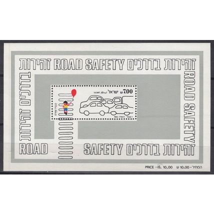 ZAYIX - ISRAEL 801a MNH Road Safety Transportation 071522SM59M