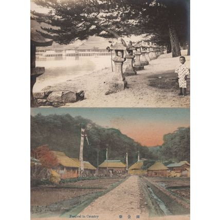 Japan Festival In Country Old Postcard & Photo