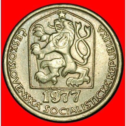 ⰆCOMMUNIST LION (1972-1990): CZECHOSLOVAKIA★20 HELLERS 1977★LOW START★NO RESERVE