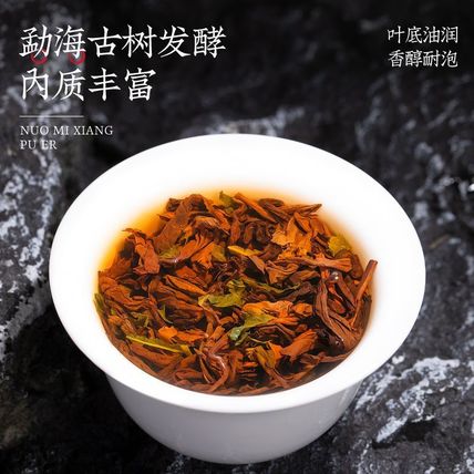 300g Yunnan Puer Tea Ripe Tea, black tea, China Sticky rice fragrance, menghai