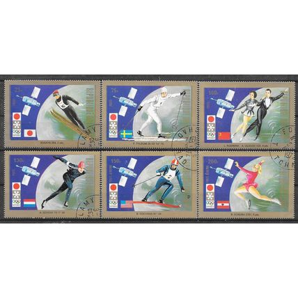 Chad ( Tchad) N° 261/64 PA N° 122/23 YVERT OBLITERE ( USED )