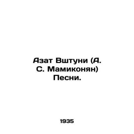 Azat Vshtuni (A.S. Mamikonyan) Songs. In Armenian /Azat Vshtuni (A. S. Mamikonya