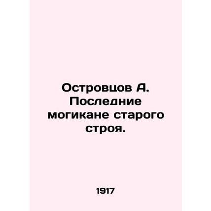 A. Ostrotsov The Last Mohicans of the Old Order. In Russian /Ostrovtsov A. Posl
