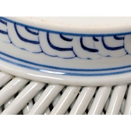Japanese Kinpo Hasami Lattice Woven Porcelain Footed Bowl Blue White Floral Vtg