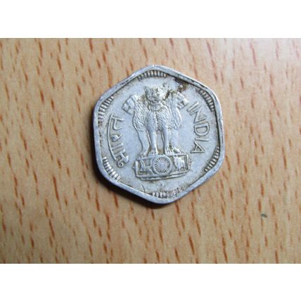 India 1971 3 Paise Coin