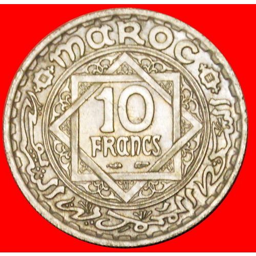 Ⰶ FRANCE: MOROCCO ★ 10 FRANCS 1366 (1947)! LOW START★NO RESERVE!