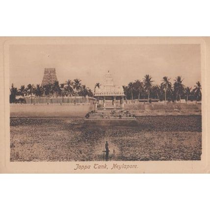 Joppa Tank Neylapore Antique Postcard