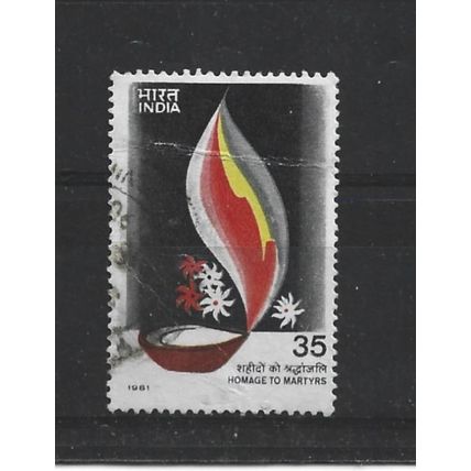 India."Homage to Martyrs" Commemoration stamp.Fine Used.June23