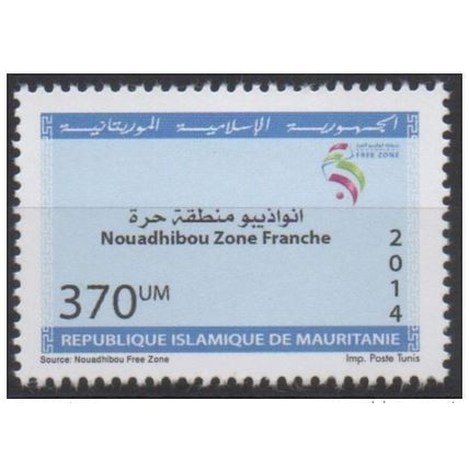 Mauritanie 2014 Mi. 1214 Nouadhibou Zone Franche Free Zone MNH **