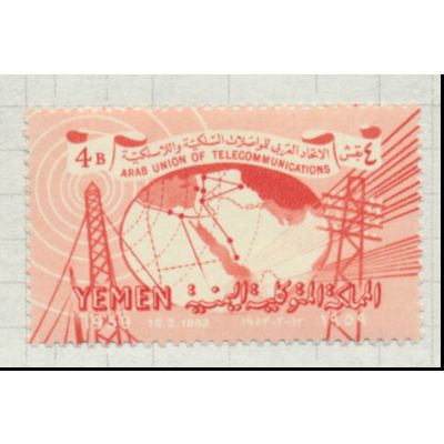 Yemen Stamp Scott #91, Mint Hinged