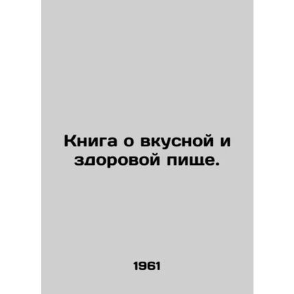 A book about tasty and healthy food. In Russian /Kniga o vkusnoy i zdorovoy pi