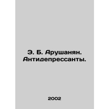 E.B. Arushanian. Antidepressants. In Russian /E. B. Arushanyan. Antidepressanty