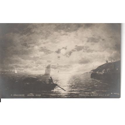 Antique Greetings Postcard c1920 - Sea Scene - Ivan Konstantinovich Aivazovsky
