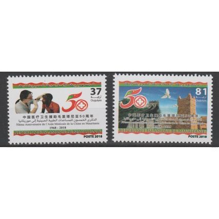 Mauritanie 2018 Mi. ? Chine China Health medical help Croix Rouge MNH**