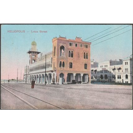Lotus Street, Heliopolis, c.1910s - Cairo Postcard Trust Postcard