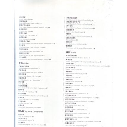 Over 100 The Great Essential Resturant Seafood Cook Book
