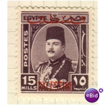 Egypt stamps 1944 - SG 298 - King Farouk 'Palestine' O/P 15 Mills dark violet MM