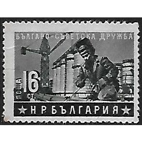 Mi 869: 16 st. deep red-brown Bulgarian-Russian Friendship