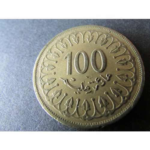2011 TUNISIA ONE HUNDRED MILLIMES FREE POST. AT