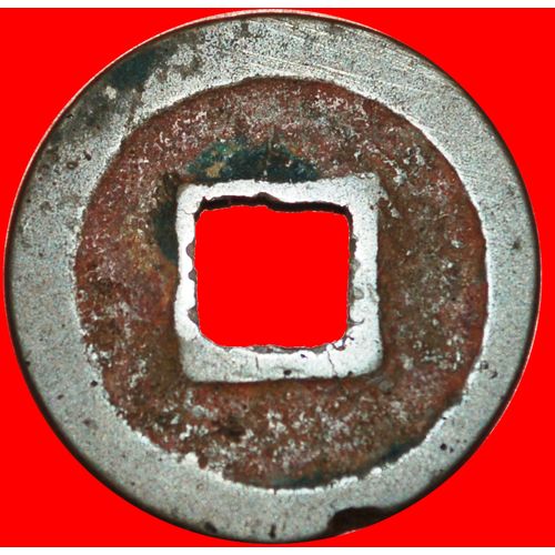 DYNASTY NORTHERN SONG (960-1127): CHINA ★ JINGYOU (1034-1038) CASH!